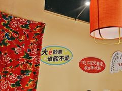 -玺炖·中国铁锅炖(南京东路店)