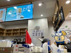 -茶百道(吉嘉港店)