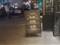 -木子木水日式烫面包(观音桥星光68广场店)
