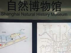 -自然博物馆(地铁站)