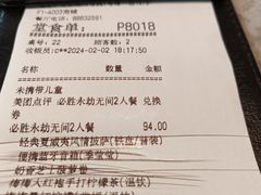 -必胜客(玉泉远洋店)