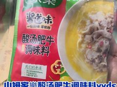 -山姆会员商店(杨桥西路店)