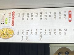 -老袁炒年糕(富豪路店)