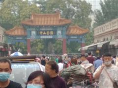 -中山美食街