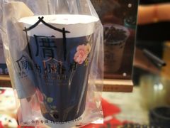 -厝内小眷村(合肥华府骏苑店)