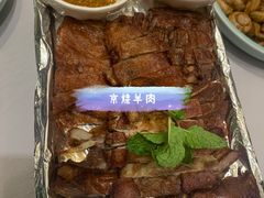 -北平盛世·新京菜·北京烤鸭(劲松·双井店)