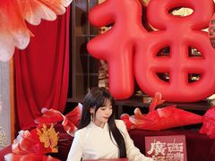 -好友缘酒家(会展中心店)