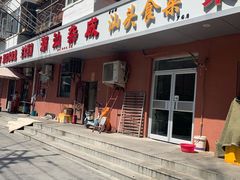 门面-食味稻汕头食杂(西罗园店)