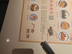 -粤点越有·茶点·粤菜(樵岭国际店)