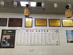 -迎桂馒头店(博爱路店)