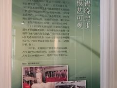 -中国丝业博物馆