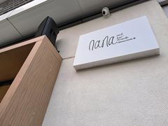 -Nana And Her Friends Restaurant 娜娜家(小寨原力场店)