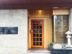 -贵木日本料理·铁板烧(新地假日广场店)