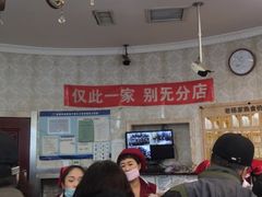 -老杨家熟食店