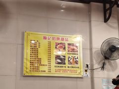 -顺记冰室(宝华路店)
