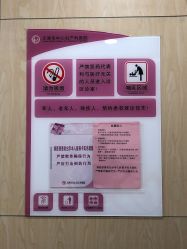 -天津市中心妇产科医院(南开院区)