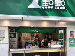 -1点点(建设六马店)