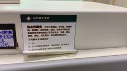 -深圳春天阳光医院·轮廓抗衰中心