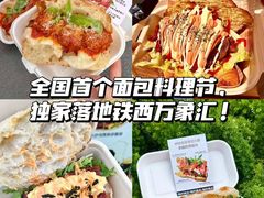 -沈阳铁西万象汇