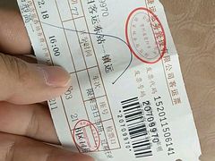 账单-苗伯妈酸汤火锅