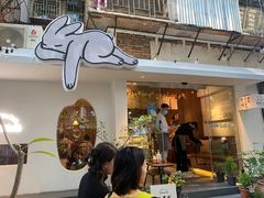 门面-野路甜点铺(松柏路店)