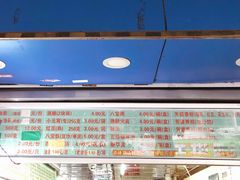 -芳婆糕团店(王府大街店)
