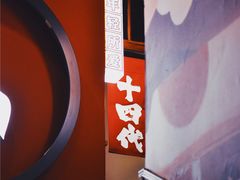-玉川屋·深夜食堂居酒屋(柳巷店)