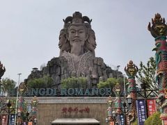 -黄帝千古情