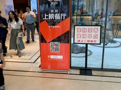 门面-怡园饭店-餐厅(四望亭店)