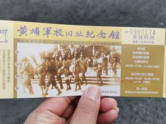 -黄埔军校旧址纪念馆