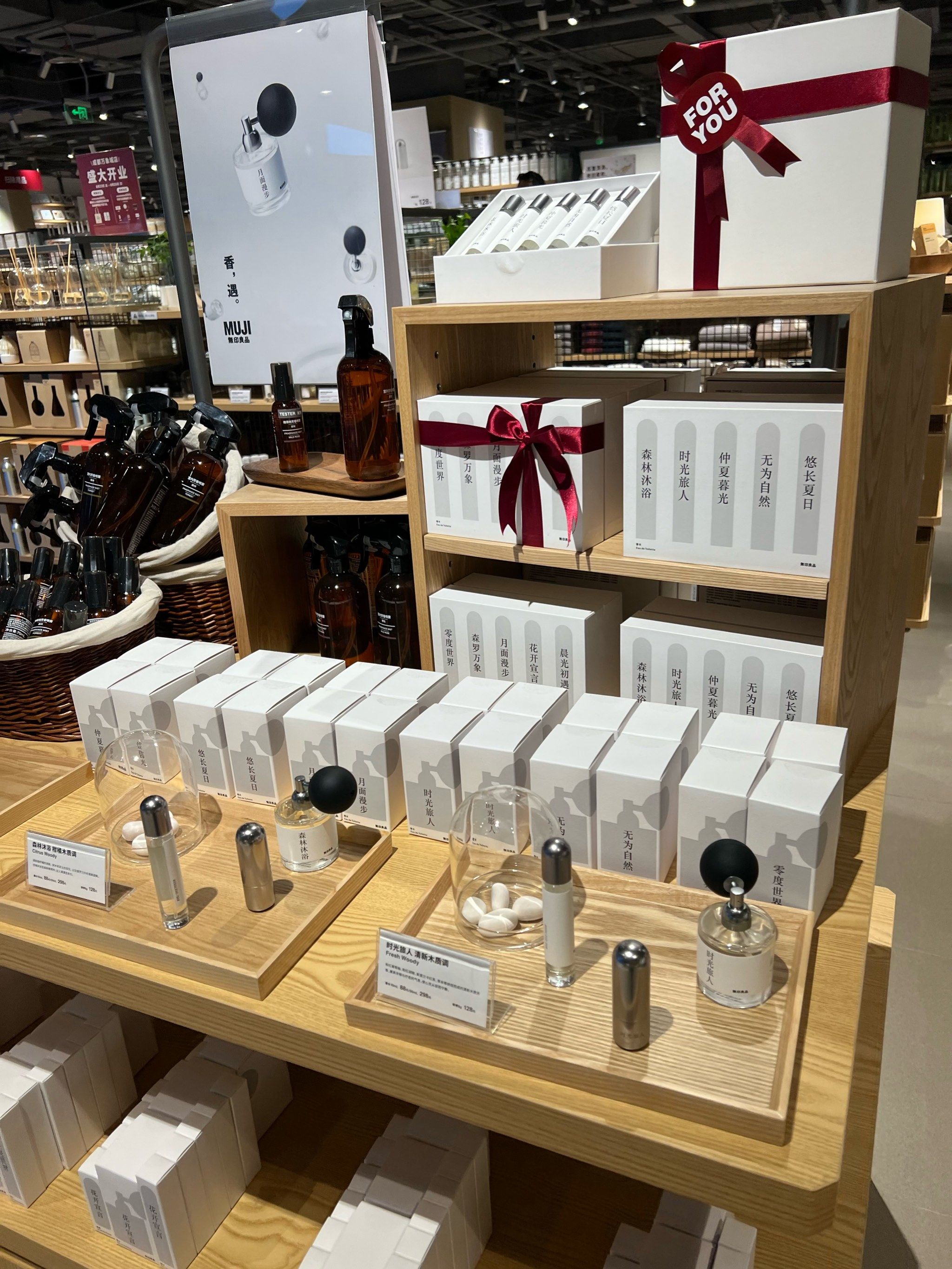 23-8.25!成都万象城muji新开业