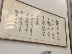 -不倒翁·徽天下名菜楼(马鞍山路店)