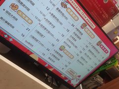 -1973继光香香鸡(大东方百货店)