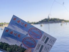 -北海公园