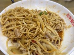 -玉华饮食店(茅台路店)