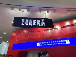 -Eureka优瑞卡儿童主题乐园(合生汇购物中心店)