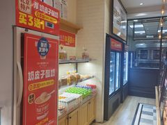 -味多美蛋糕(灯市口店)