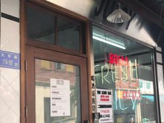 门面-Juicy Bakery(大学路店)