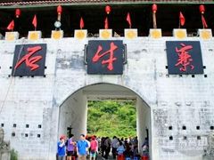 -玻璃桥景区石牛寨