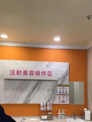 -长沙雅美医疗美容医院