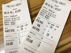 -卢聪艺小吃店(阳翟总店)