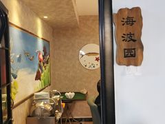 -黄寺蒸汽海鲜(黄寺大街店)