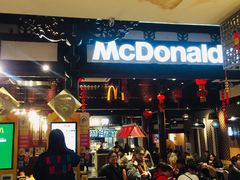 -麦当劳(南后街店)
