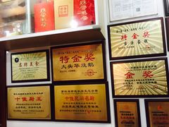 -黄连大头华烧鹅店(大良店)