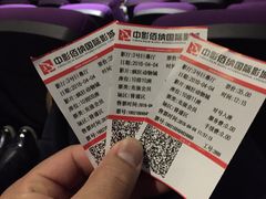 -中影佰纳国际影城DMAX(花都广百广场店)