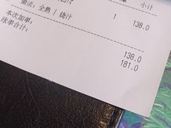 -绿茵阁牛扒餐厅(客村店)
