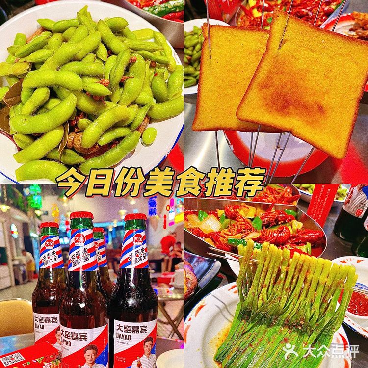 江门烧烤界天花板 | 醉东北烧烤安排‼️