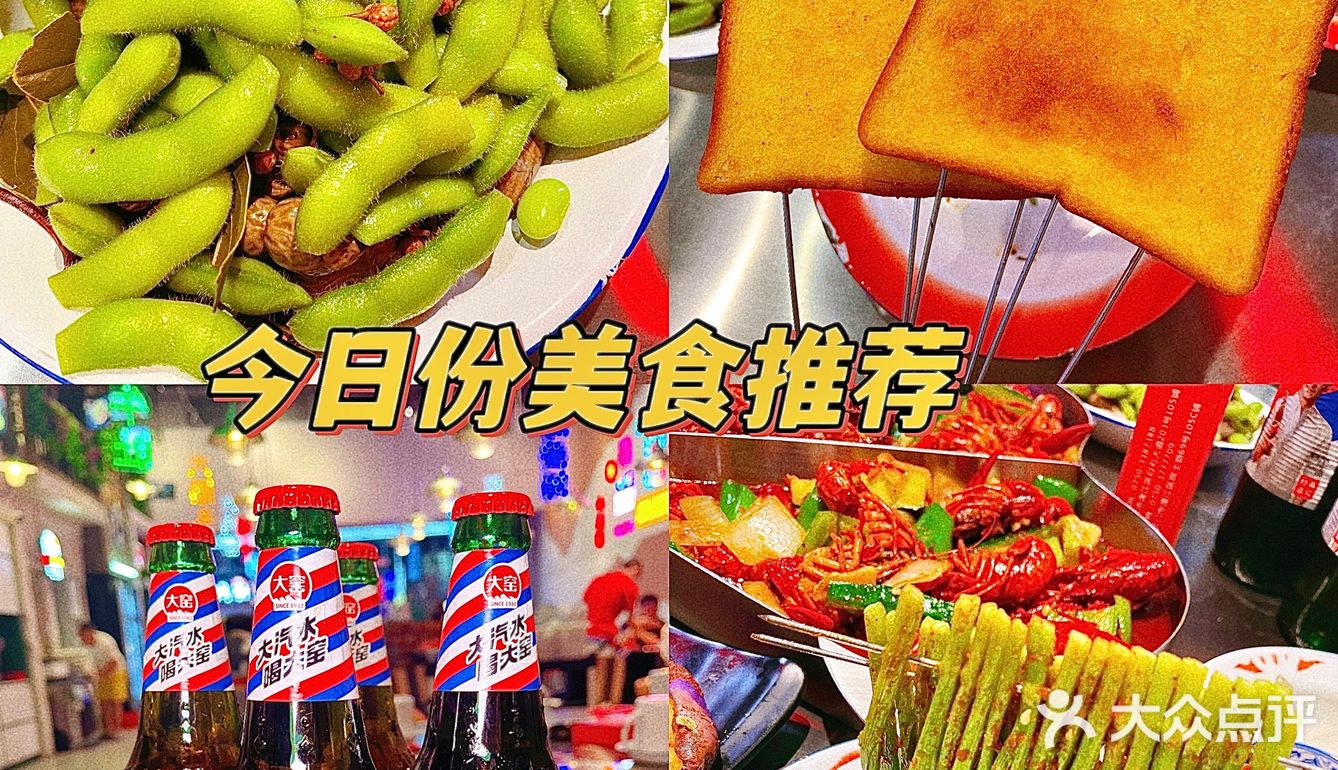 江门烧烤界天花板 | 醉东北烧烤安排‼️