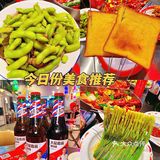 江门烧烤界天花板 | 醉东北烧烤安排‼️