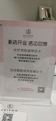 点击看大图 -KEIVON HAIR·崎宏